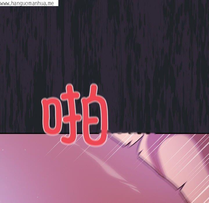 韩国漫画傻瓜病毒韩漫_傻瓜病毒-第27话在线免费阅读-韩国漫画-第67张图片