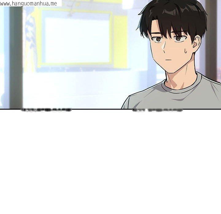 韩国漫画下班后的例行恋爱韩漫_下班后的例行恋爱-第62话在线免费阅读-韩国漫画-第79张图片