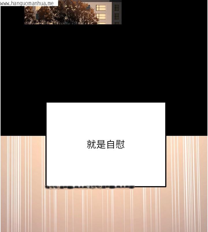 韩国漫画公务员的桃色副业韩漫_公务员的桃色副业-第23话-嘘!这是秘密「任务」在线免费阅读-韩国漫画-第33张图片