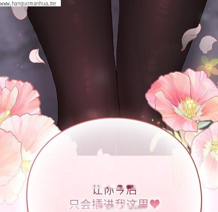 韩国漫画摸鱼生存指南韩漫_摸鱼生存指南-第5话在线免费阅读-韩国漫画-第6张图片