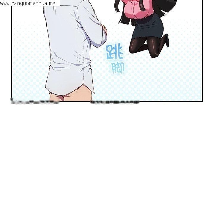 韩国漫画摸鱼生存指南韩漫_摸鱼生存指南-第5话在线免费阅读-韩国漫画-第205张图片