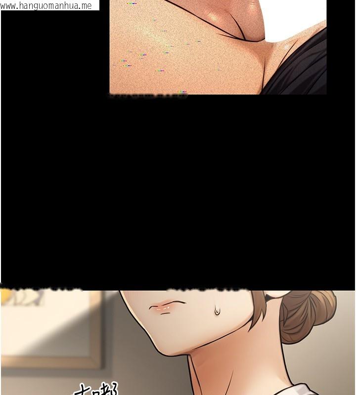 韩国漫画公务员的桃色副业韩漫_公务员的桃色副业-第23话-嘘!这是秘密「任务」在线免费阅读-韩国漫画-第72张图片