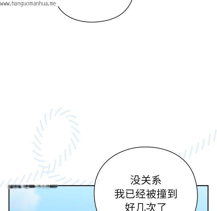 韩国漫画摸鱼生存指南韩漫_摸鱼生存指南-第5话在线免费阅读-韩国漫画-第153张图片