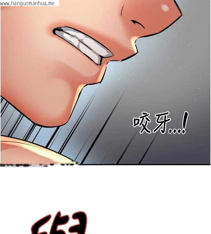 韩国漫画痒乐多阿姨韩漫_痒乐多阿姨-第67话-宣汶的真心话在线免费阅读-韩国漫画-第124张图片