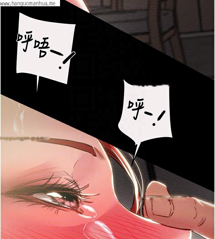 韩国漫画掠夺行动韩漫_掠夺行动-第61话-餐桌上偷吃女主人在线免费阅读-韩国漫画-第92张图片