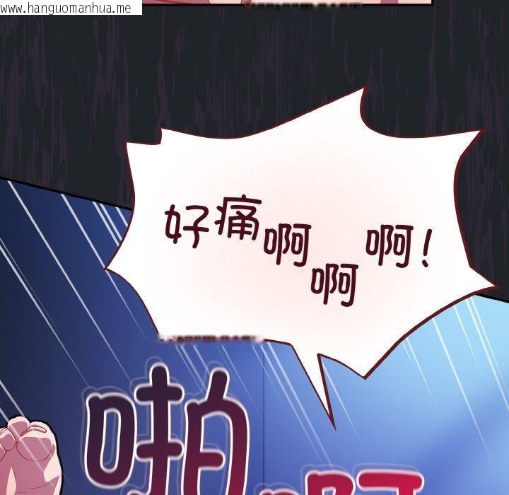 韩国漫画傻瓜病毒韩漫_傻瓜病毒-第27话在线免费阅读-韩国漫画-第59张图片