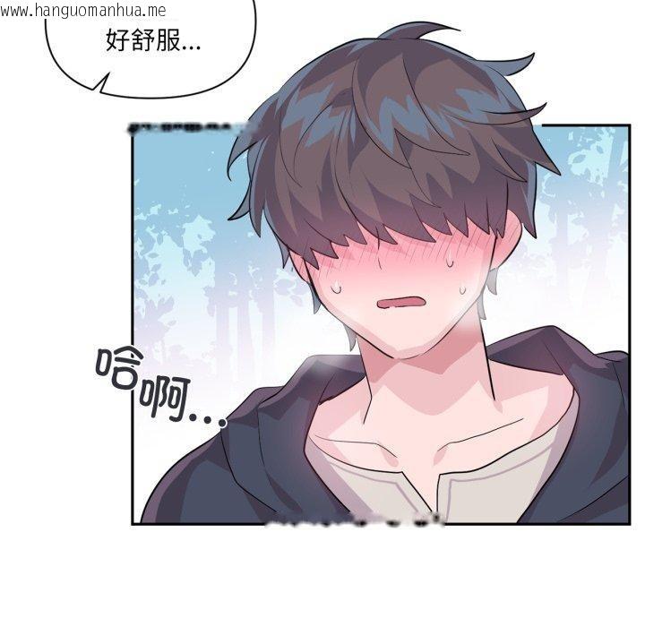 韩国漫画虚拟仙境韩漫_虚拟仙境-第18话在线免费阅读-韩国漫画-第25张图片