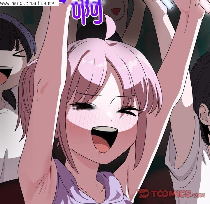 韩国漫画当狗不丢人韩漫_当狗不丢人-第13话在线免费阅读-韩国漫画-第68张图片