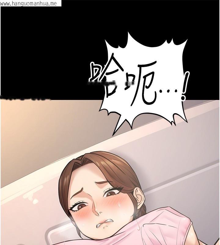 韩国漫画公务员的桃色副业韩漫_公务员的桃色副业-第23话-嘘!这是秘密「任务」在线免费阅读-韩国漫画-第38张图片