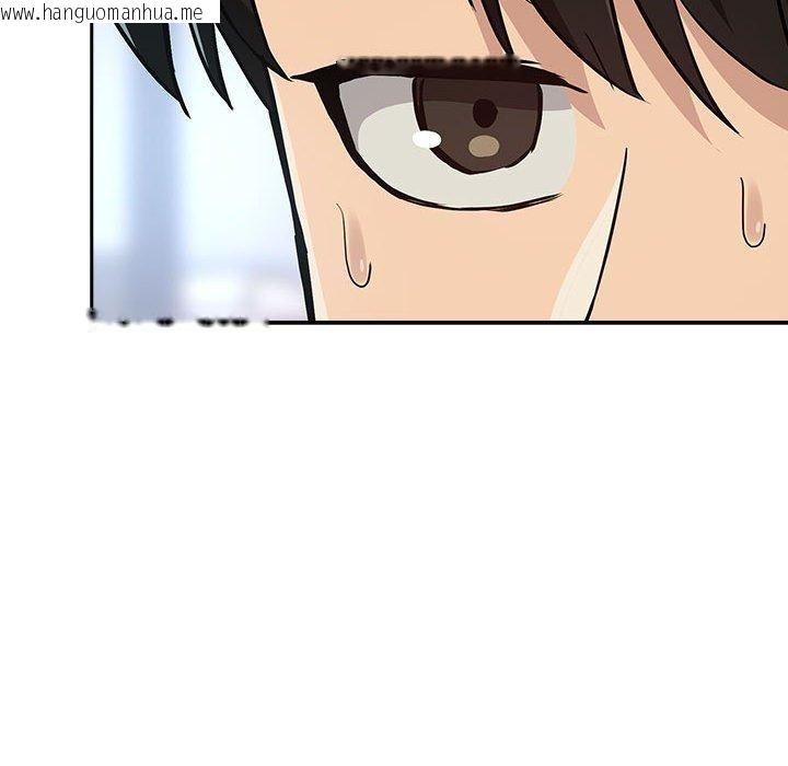韩国漫画下班后的例行恋爱韩漫_下班后的例行恋爱-第62话在线免费阅读-韩国漫画-第71张图片