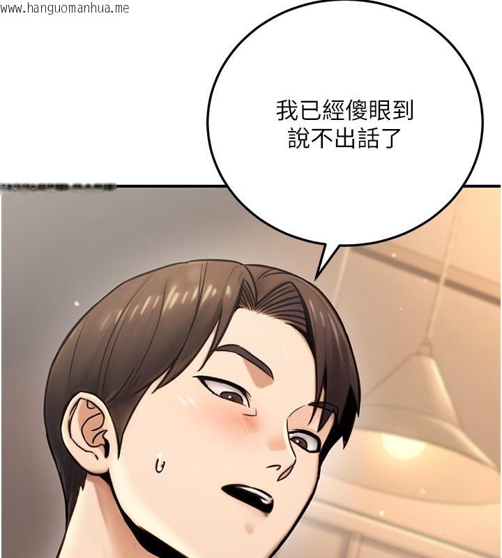 韩国漫画公务员的桃色副业韩漫_公务员的桃色副业-第23话-嘘!这是秘密「任务」在线免费阅读-韩国漫画-第178张图片