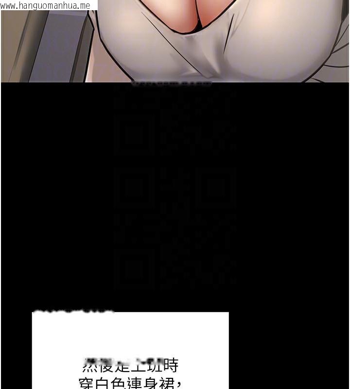 韩国漫画公务员的桃色副业韩漫_公务员的桃色副业-第23话-嘘!这是秘密「任务」在线免费阅读-韩国漫画-第159张图片