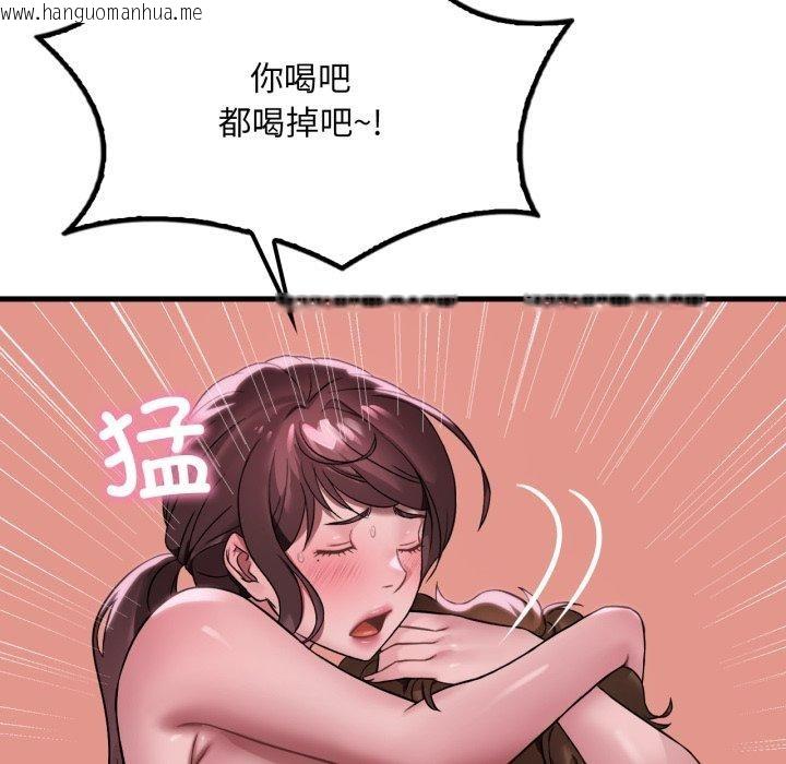 韩国漫画想要拥有她/渴望占有她韩漫_想要拥有她/渴望占有她-第70话在线免费阅读-韩国漫画-第106张图片