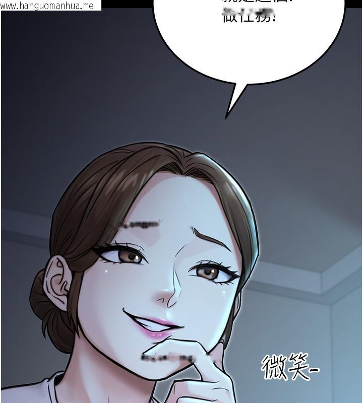 韩国漫画公务员的桃色副业韩漫_公务员的桃色副业-第23话-嘘!这是秘密「任务」在线免费阅读-韩国漫画-第153张图片