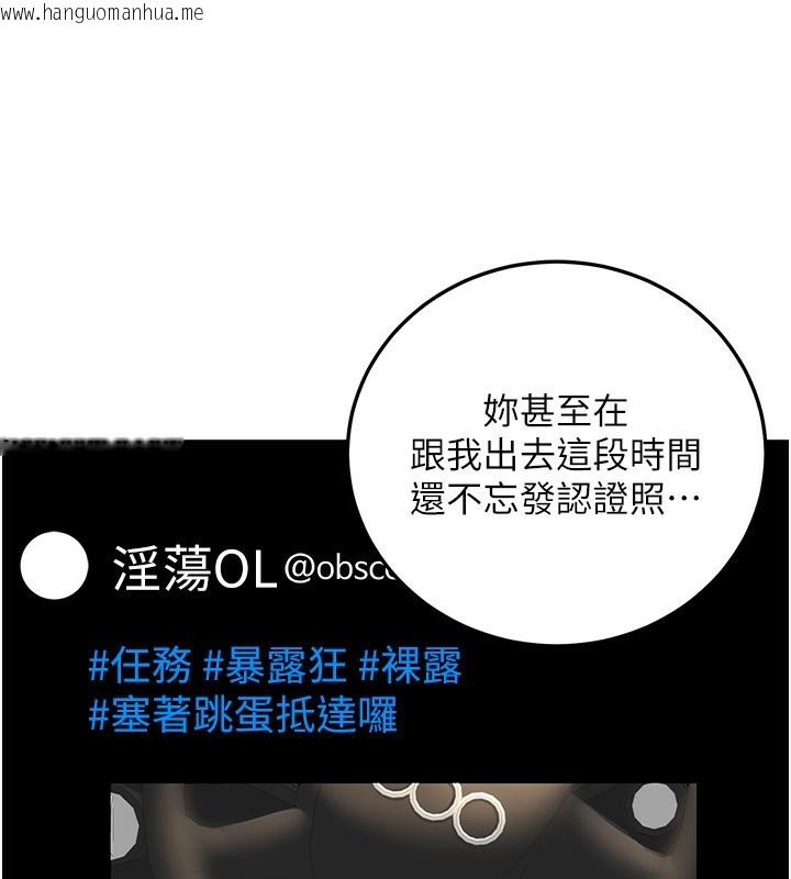 韩国漫画公务员的桃色副业韩漫_公务员的桃色副业-第23话-嘘!这是秘密「任务」在线免费阅读-韩国漫画-第181张图片