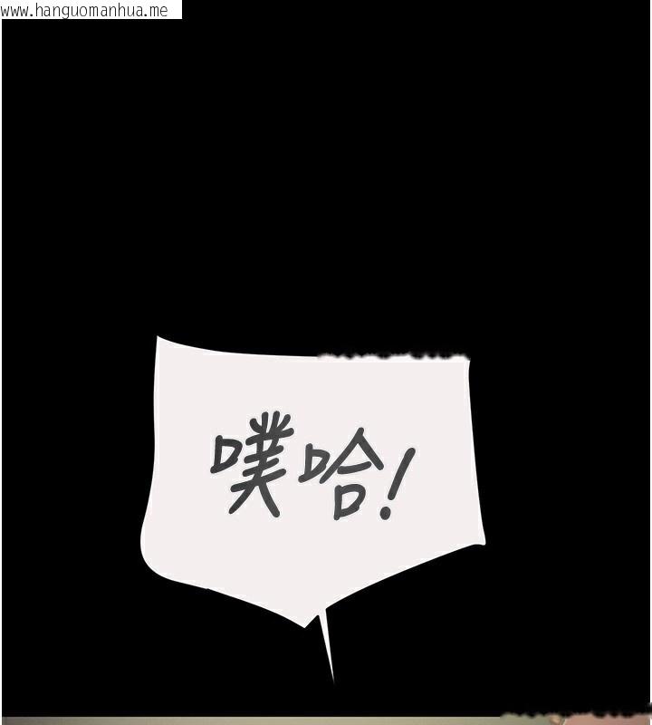 韩国漫画掠夺行动韩漫_掠夺行动-第61话-餐桌上偷吃女主人在线免费阅读-韩国漫画-第199张图片
