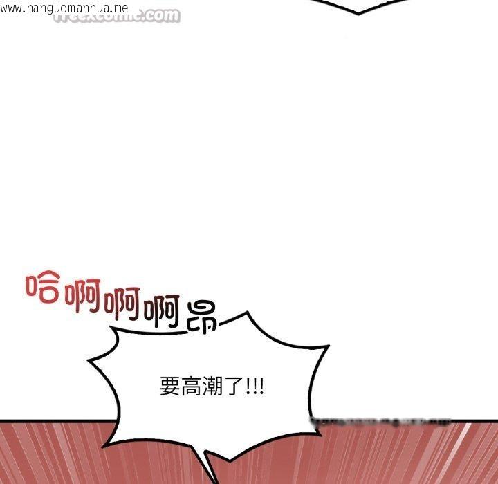 韩国漫画想要拥有她/渴望占有她韩漫_想要拥有她/渴望占有她-第70话在线免费阅读-韩国漫画-第56张图片