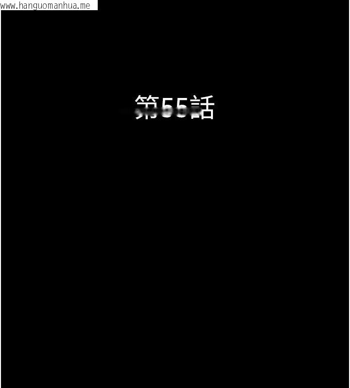 韩国漫画韶恩韩漫_韶恩-第55话-她不是被迫的…在线免费阅读-韩国漫画-第20张图片