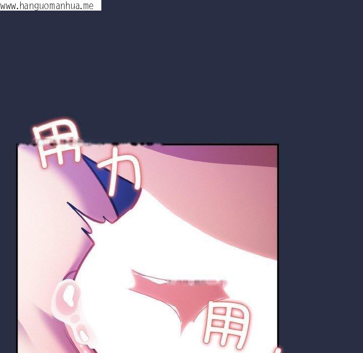 韩国漫画傻瓜病毒韩漫_傻瓜病毒-第27话在线免费阅读-韩国漫画-第100张图片