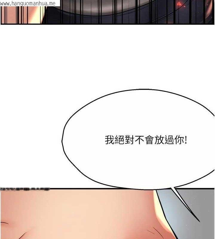 韩国漫画痒乐多阿姨韩漫_痒乐多阿姨-第67话-宣汶的真心话在线免费阅读-韩国漫画-第123张图片