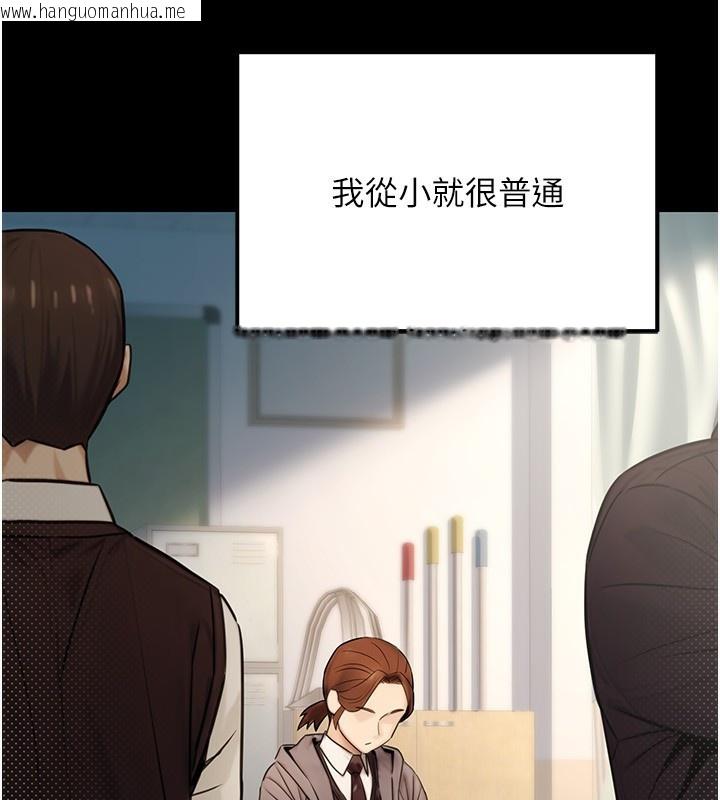 韩国漫画公务员的桃色副业韩漫_公务员的桃色副业-第23话-嘘!这是秘密「任务」在线免费阅读-韩国漫画-第19张图片