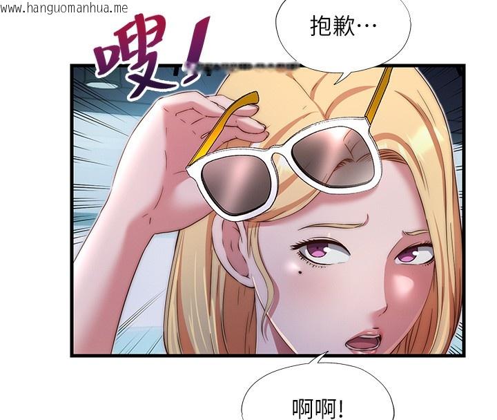 韩国漫画民宿精营中韩漫_民宿精营中-第16话-满足私欲的医生在线免费阅读-韩国漫画-第74张图片