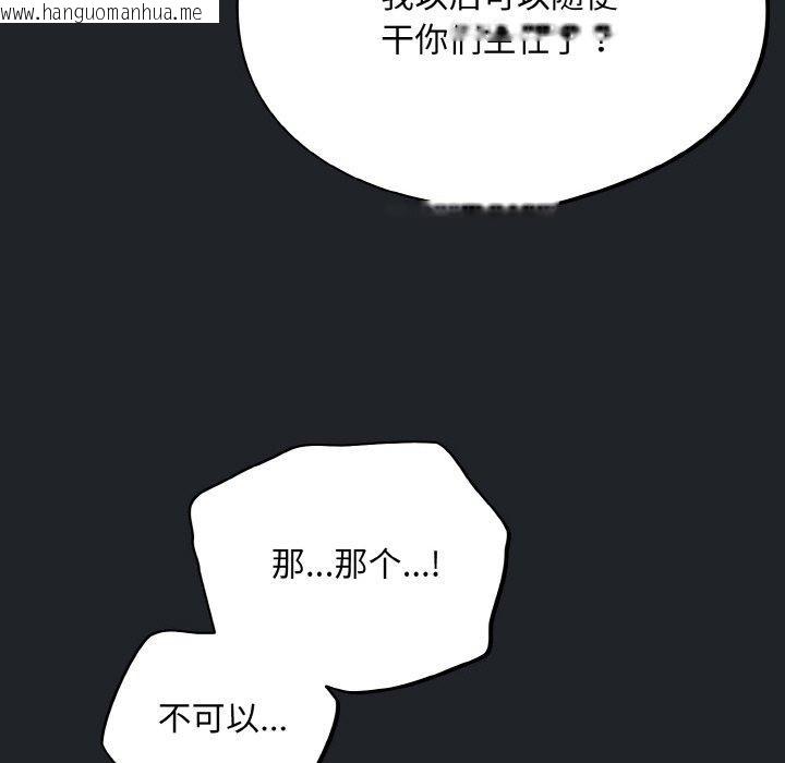 韩国漫画傻瓜病毒韩漫_傻瓜病毒-第27话在线免费阅读-韩国漫画-第7张图片