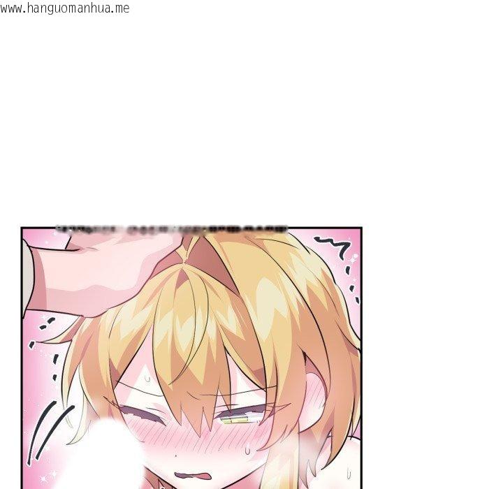 韩国漫画虚拟仙境韩漫_虚拟仙境-第18话在线免费阅读-韩国漫画-第67张图片