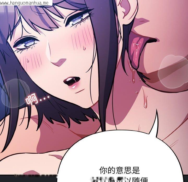 韩国漫画傻瓜病毒韩漫_傻瓜病毒-第27话在线免费阅读-韩国漫画-第6张图片