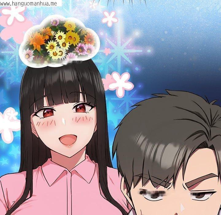 韩国漫画摸鱼生存指南韩漫_摸鱼生存指南-第5话在线免费阅读-韩国漫画-第123张图片