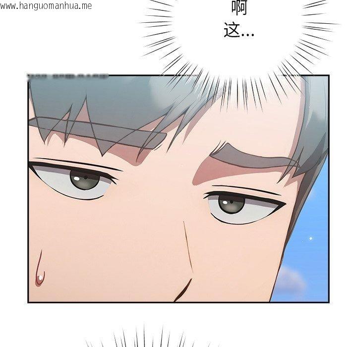 韩国漫画摸鱼生存指南韩漫_摸鱼生存指南-第5话在线免费阅读-韩国漫画-第79张图片