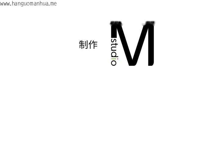 韩国漫画想要拥有她/渴望占有她韩漫_想要拥有她/渴望占有她-第70话在线免费阅读-韩国漫画-第138张图片