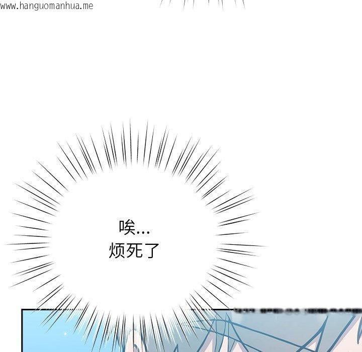 韩国漫画摸鱼生存指南韩漫_摸鱼生存指南-第5话在线免费阅读-韩国漫画-第125张图片