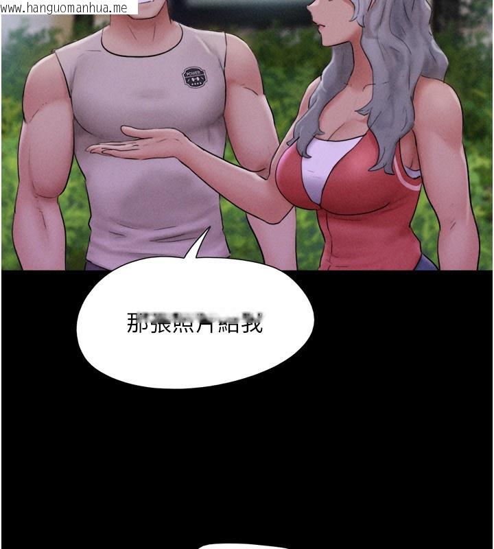 韩国漫画韶恩韩漫_韶恩-第55话-她不是被迫的…在线免费阅读-韩国漫画-第122张图片