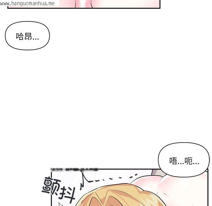 韩国漫画虚拟仙境韩漫_虚拟仙境-第18话在线免费阅读-韩国漫画-第27张图片