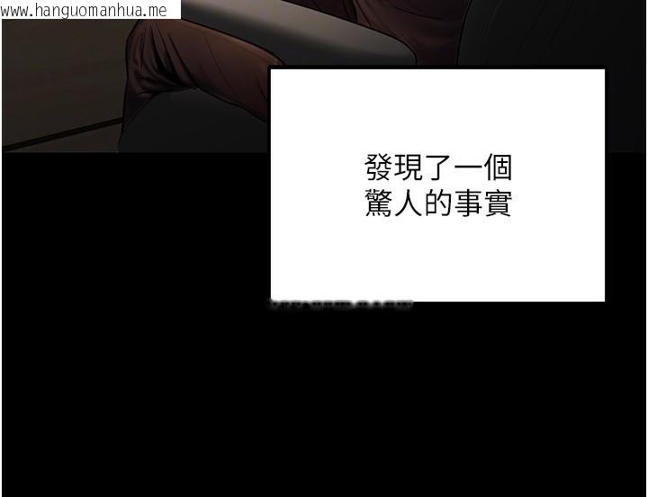 韩国漫画公务员的桃色副业韩漫_公务员的桃色副业-第23话-嘘!这是秘密「任务」在线免费阅读-韩国漫画-第109张图片