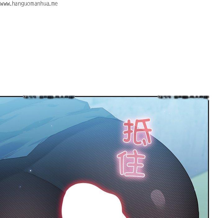 韩国漫画摸鱼生存指南韩漫_摸鱼生存指南-第5话在线免费阅读-韩国漫画-第213张图片