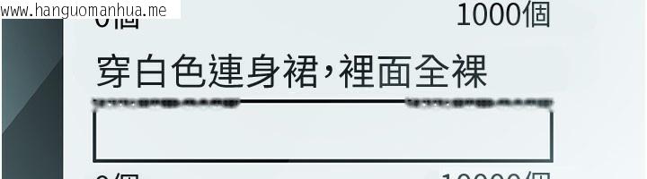 韩国漫画公务员的桃色副业韩漫_公务员的桃色副业-第23话-嘘!这是秘密「任务」在线免费阅读-韩国漫画-第156张图片