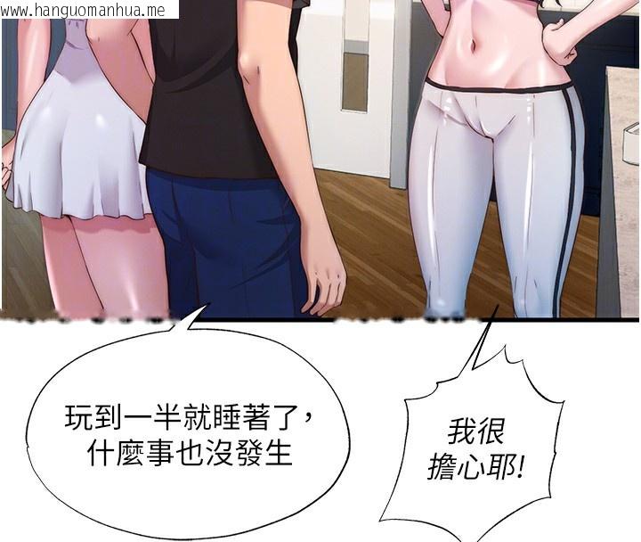 韩国漫画民宿精营中韩漫_民宿精营中-第16话-满足私欲的医生在线免费阅读-韩国漫画-第51张图片