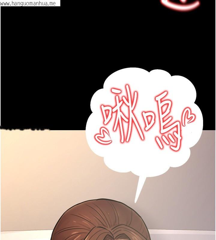 韩国漫画公务员的桃色副业韩漫_公务员的桃色副业-第23话-嘘!这是秘密「任务」在线免费阅读-韩国漫画-第40张图片