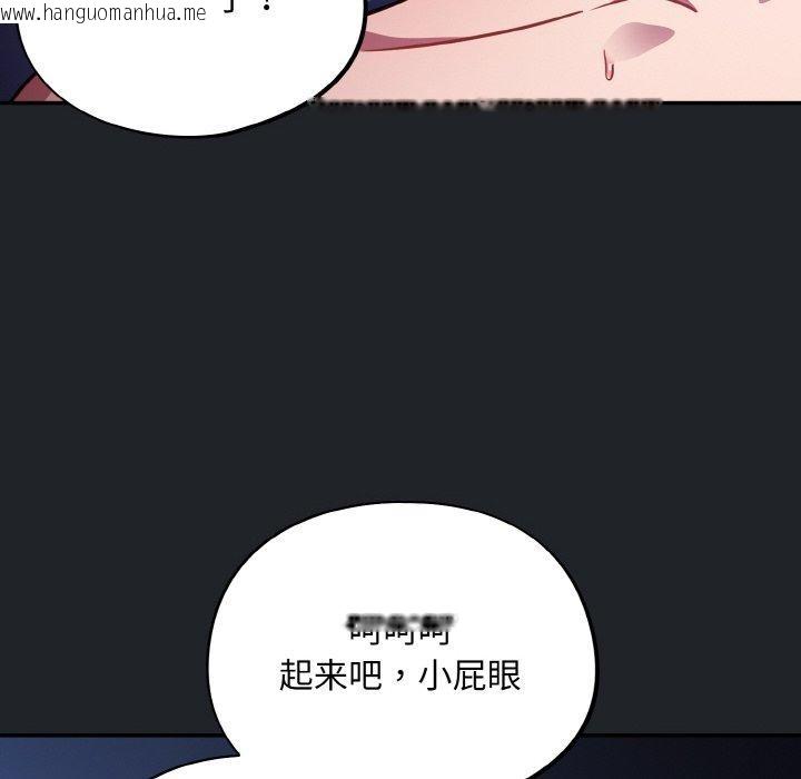 韩国漫画傻瓜病毒韩漫_傻瓜病毒-第27话在线免费阅读-韩国漫画-第122张图片