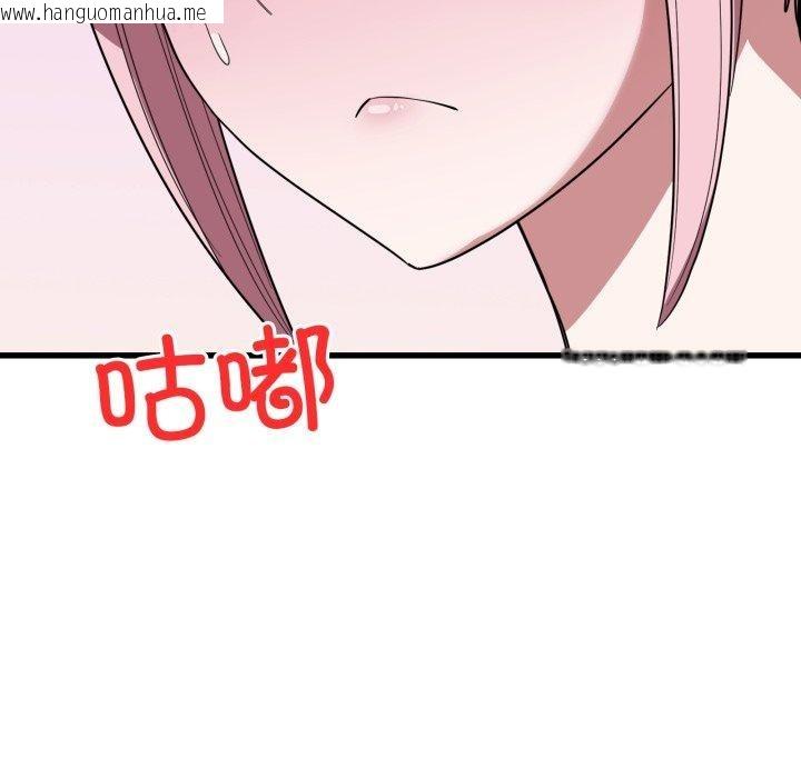 韩国漫画当狗不丢人韩漫_当狗不丢人-第13话在线免费阅读-韩国漫画-第176张图片
