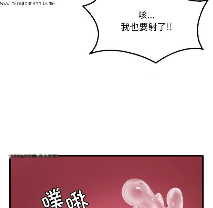 韩国漫画想要拥有她/渴望占有她韩漫_想要拥有她/渴望占有她-第70话在线免费阅读-韩国漫画-第59张图片
