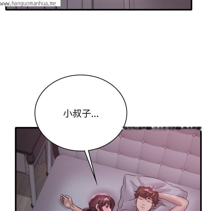 韩国漫画想要拥有她/渴望占有她韩漫_想要拥有她/渴望占有她-第70话在线免费阅读-韩国漫画-第68张图片