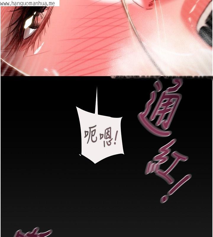 韩国漫画掠夺行动韩漫_掠夺行动-第61话-餐桌上偷吃女主人在线免费阅读-韩国漫画-第127张图片