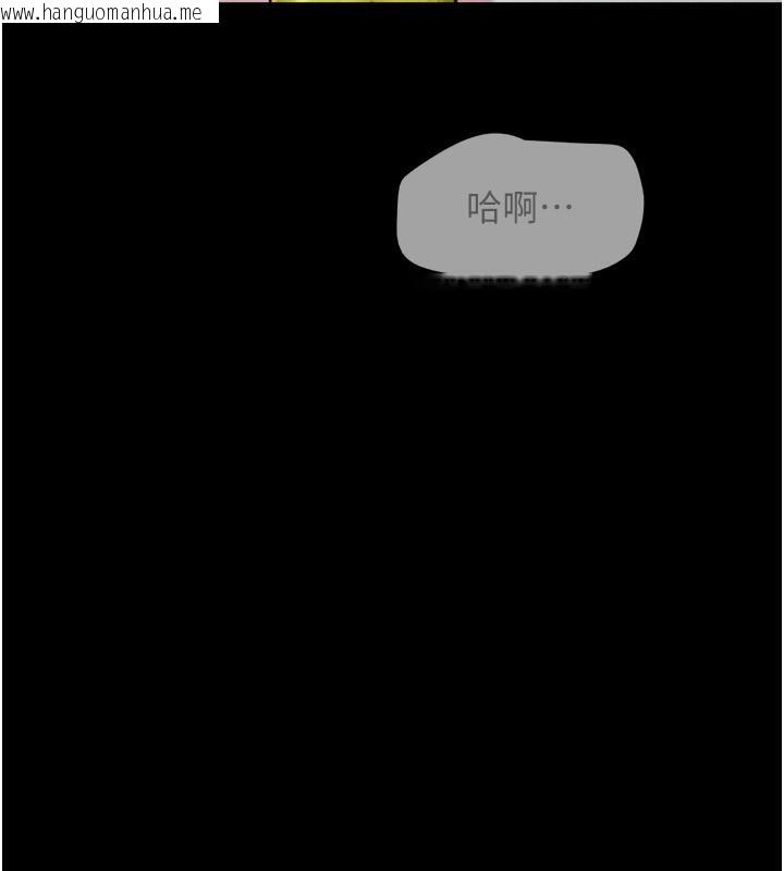 韩国漫画韶恩韩漫_韶恩-第55话-她不是被迫的…在线免费阅读-韩国漫画-第5张图片