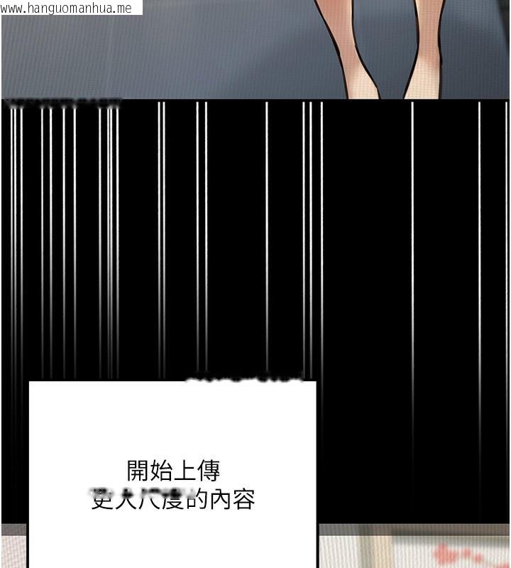 韩国漫画公务员的桃色副业韩漫_公务员的桃色副业-第23话-嘘!这是秘密「任务」在线免费阅读-韩国漫画-第96张图片