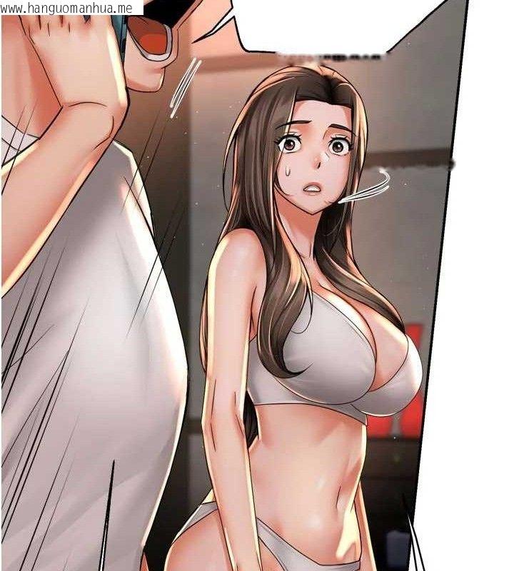 韩国漫画痒乐多阿姨韩漫_痒乐多阿姨-第67话-宣汶的真心话在线免费阅读-韩国漫画-第59张图片