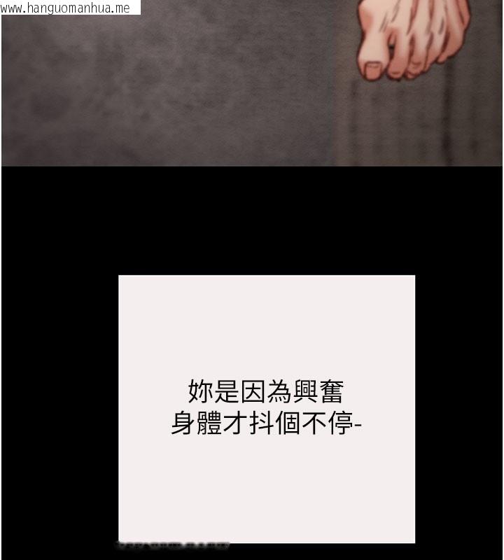 韩国漫画掠夺行动韩漫_掠夺行动-第61话-餐桌上偷吃女主人在线免费阅读-韩国漫画-第37张图片