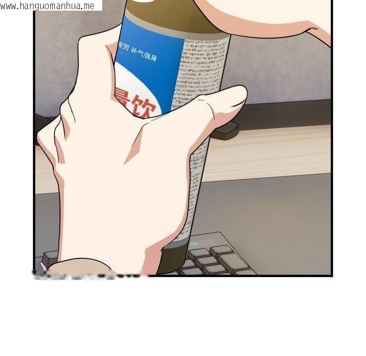 韩国漫画当狗不丢人韩漫_当狗不丢人-第13话在线免费阅读-韩国漫画-第50张图片